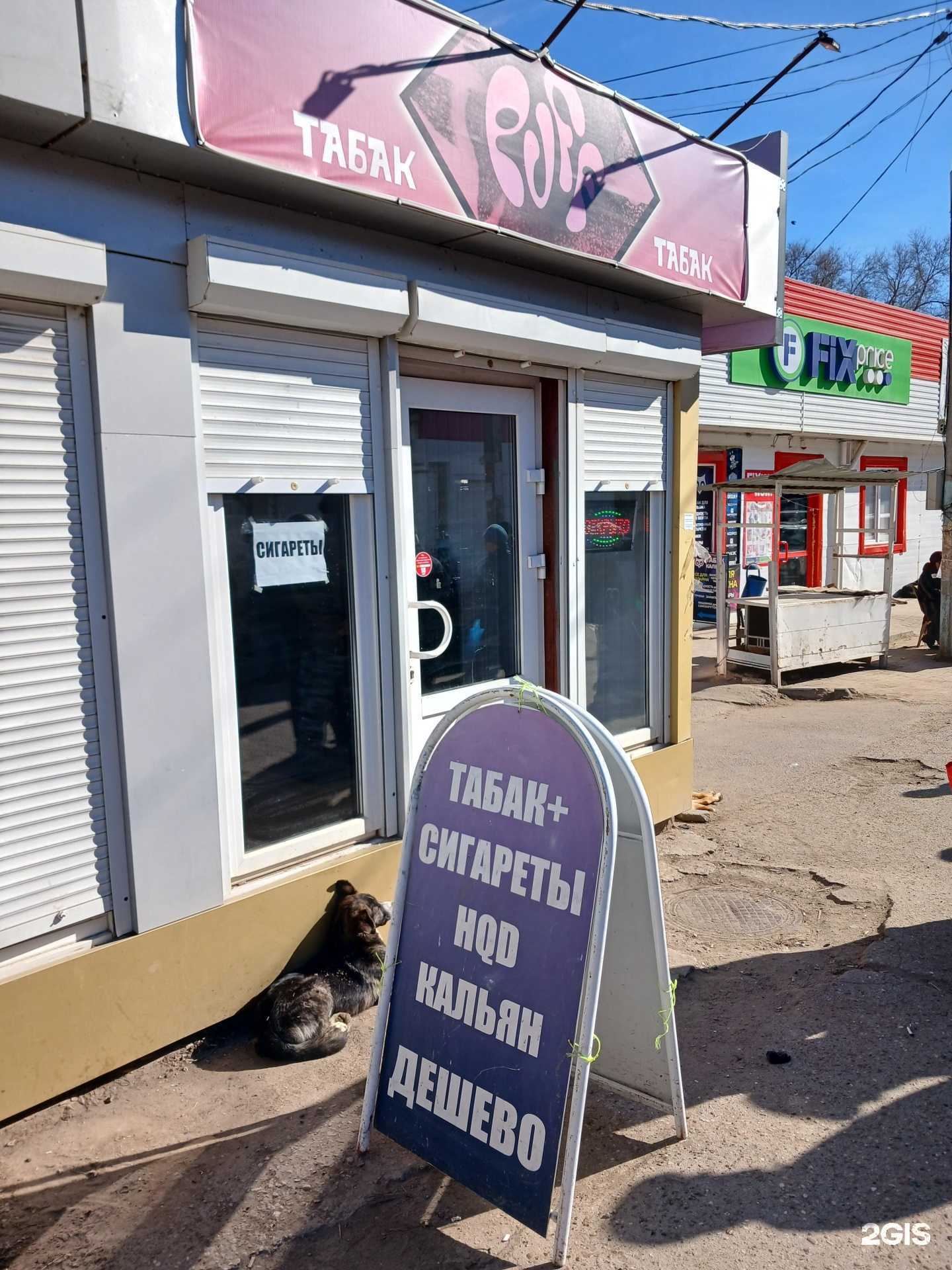 Отзывы на компанию Puff в Астрахани c фото