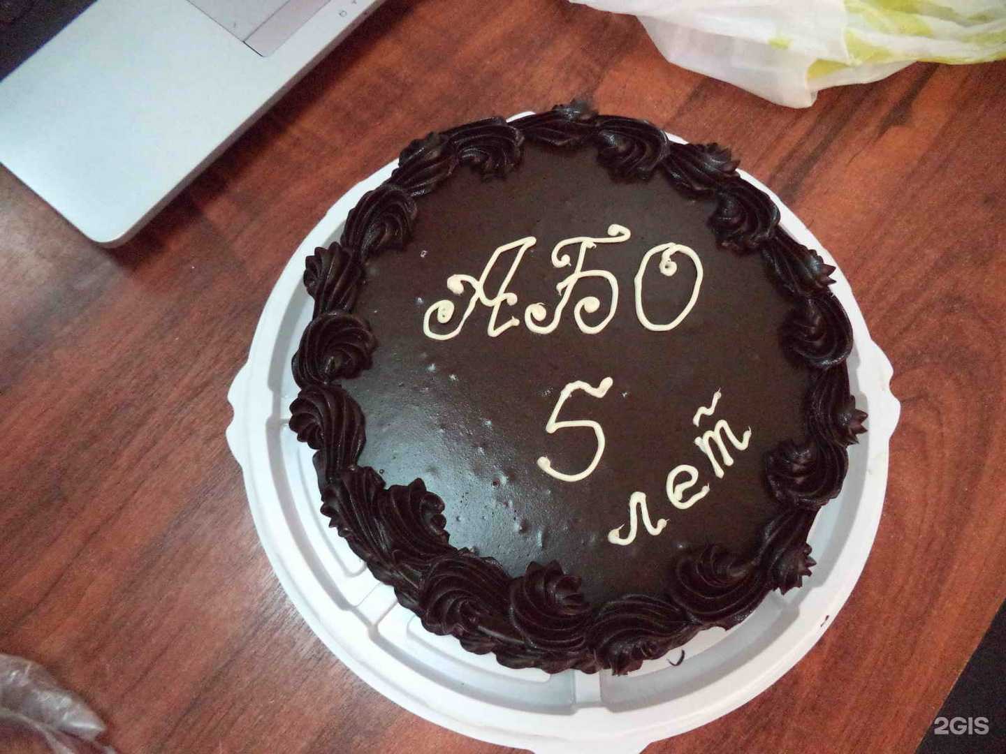 Отзывы на компанию Архангельское бюро экспертизы и оценки в г. Архангельск c фото