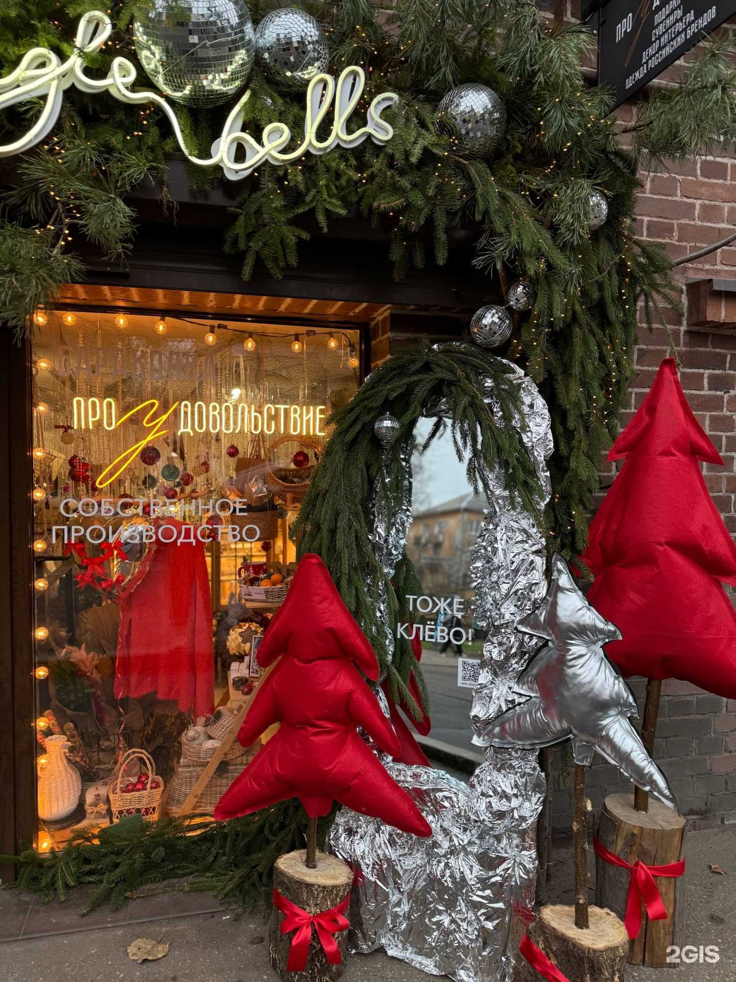 Отзывы на компанию Про удовольствие в г. Калининград c фото