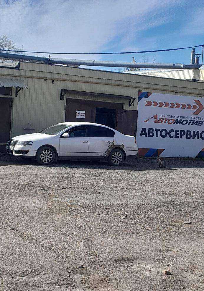 Отзывы на компанию Автомотив в Стерлитамаке c фото