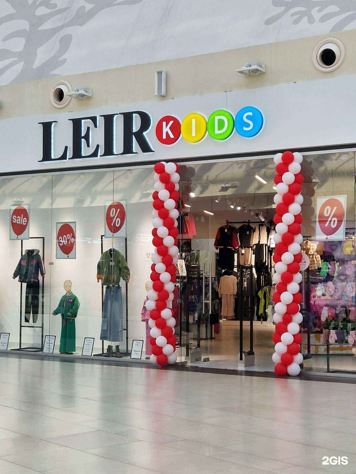 Отзывы на компанию Leir kids в Новокузнецке c фото