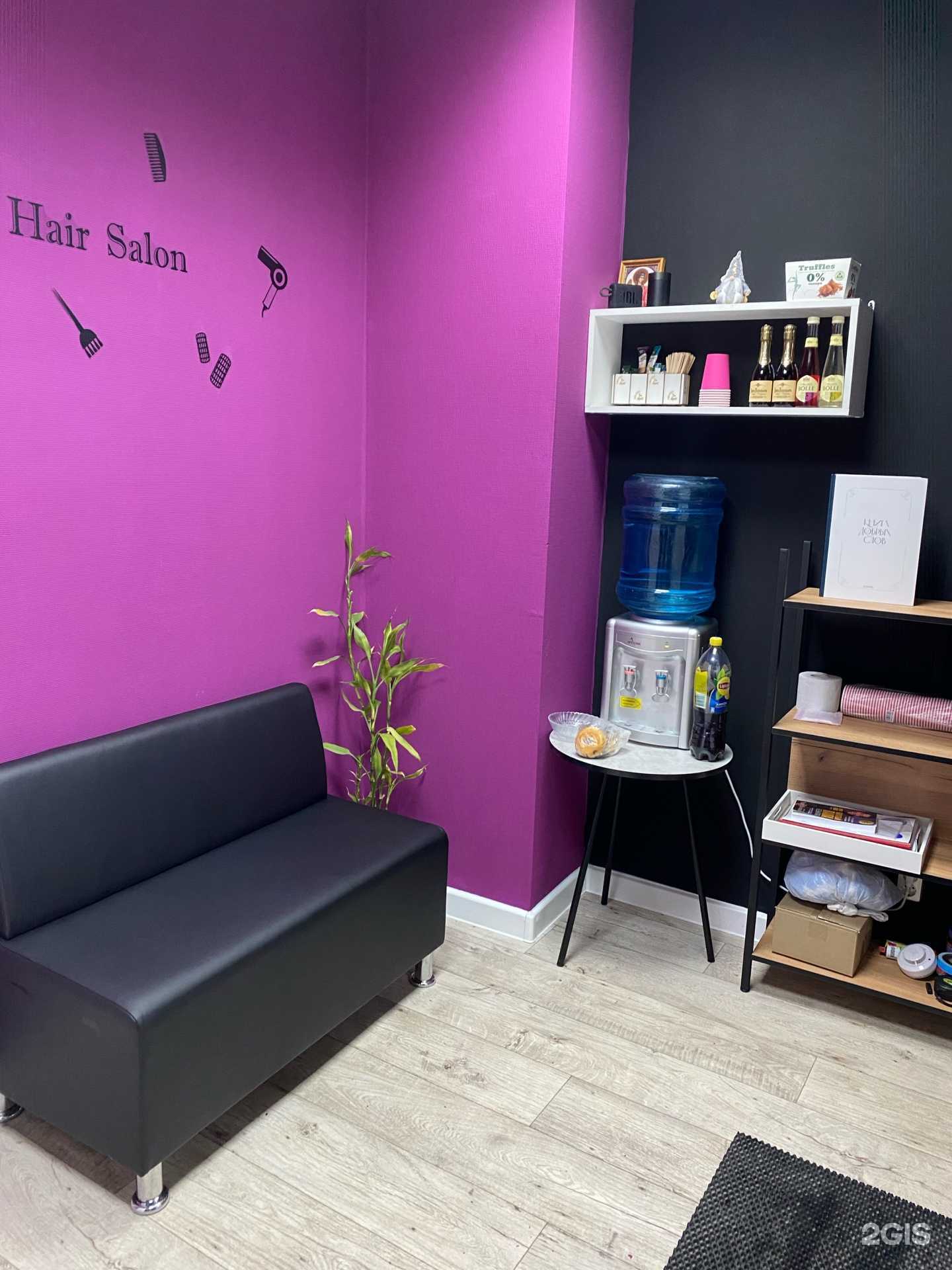 Отзывы на компанию Hair Salon в г. Архангельск c фото