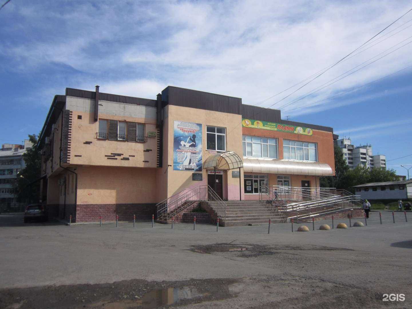 Отзывы на компанию Апельсин loft в Тюмени c фото - фотография 2 из 2