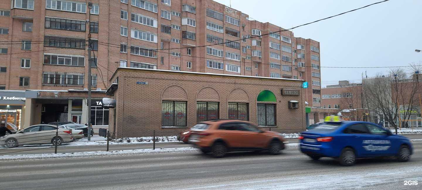 Отзывы на компанию МегаФон-Yota в Фрязине c фото - фотография 2 из 2