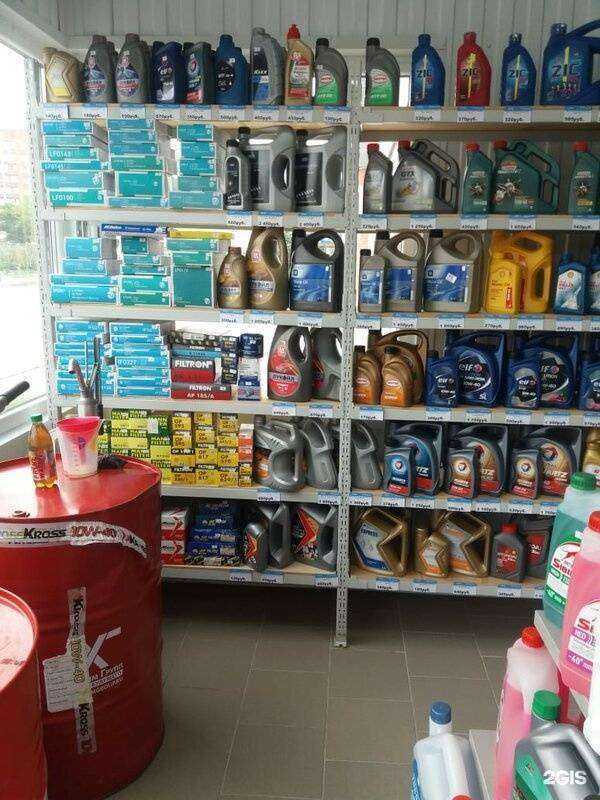 Отзывы на компанию Delmex в Таганроге c фото