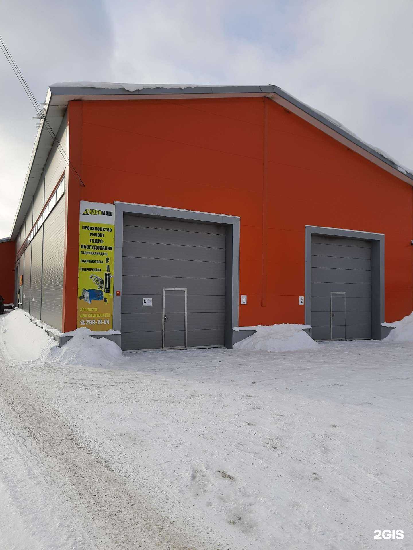 Отзывы на компанию Сибирский Гидромаш в Новосибирске c фото - фотография 2 из 2