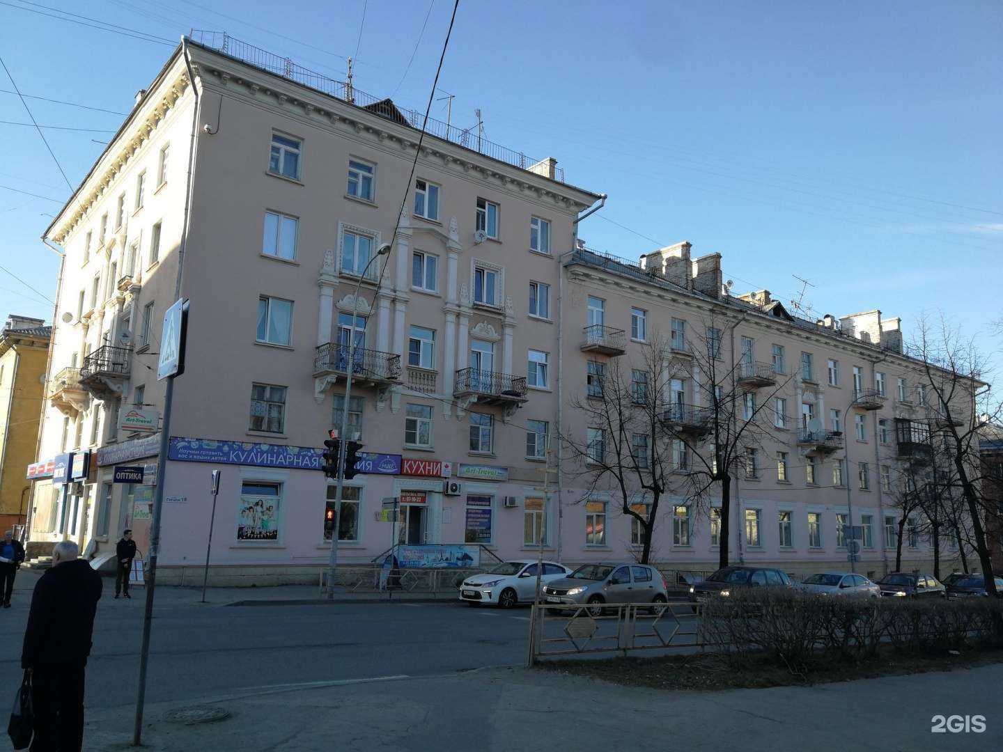 Отзывы на компанию Клен в Петрозаводске c фото - фотография 2 из 2