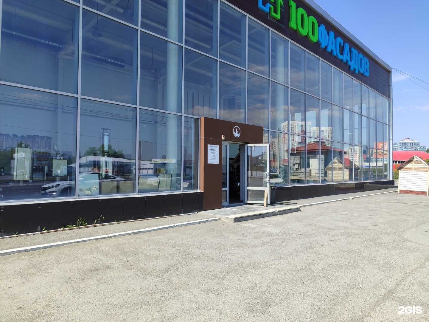 Отзывы на компанию Печной эксперт в Тюмени c фото