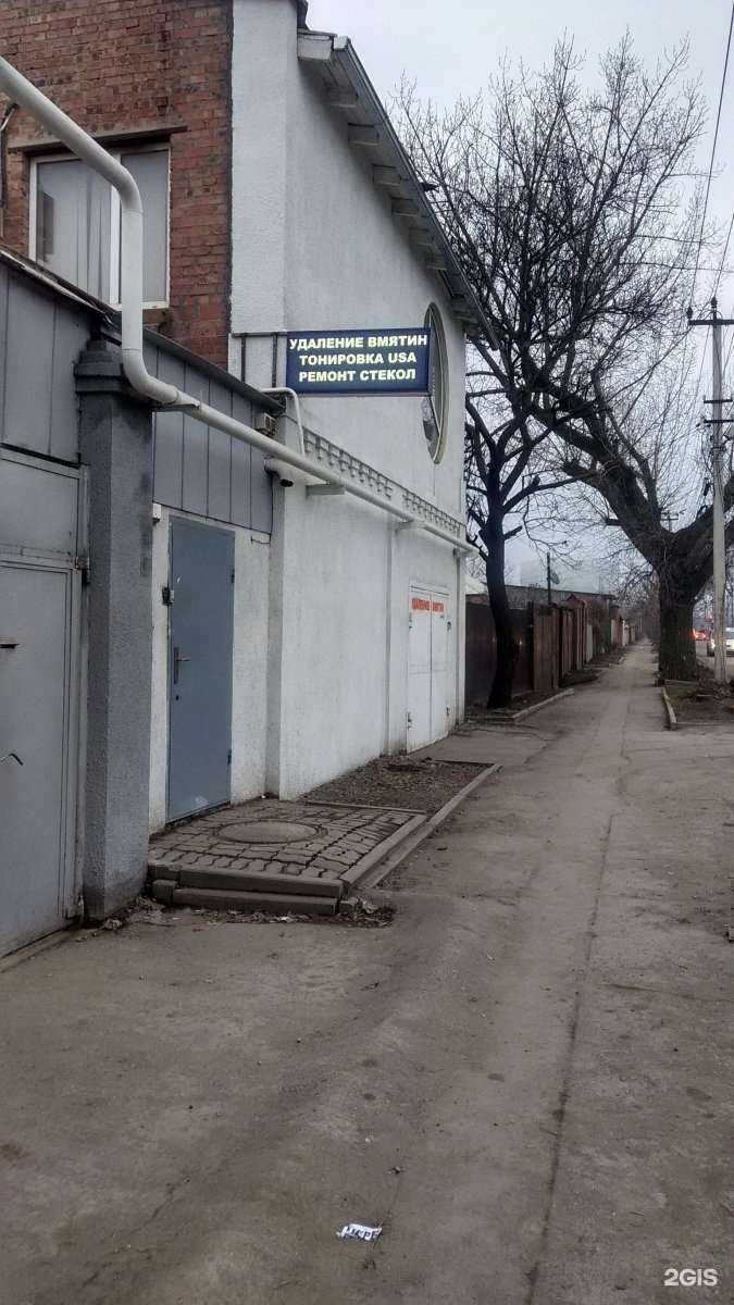 Отзывы на компанию Вольтаж в Ростове-на-Дону c фото - фотография 2 из 2