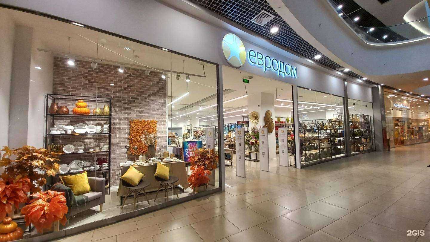 Отзывы на компанию Евродом в Краснодаре c фото