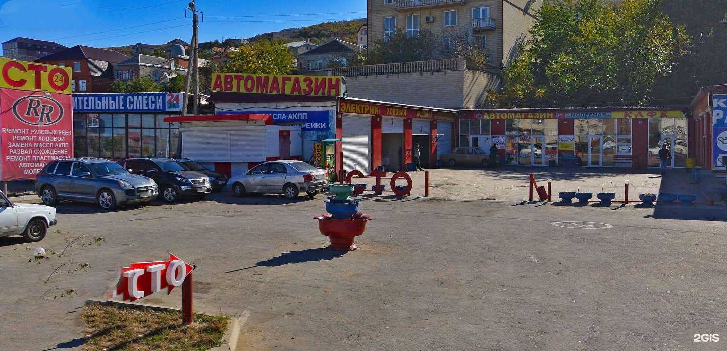 Отзывы на компанию RR в Махачкале c фото - фотография 2 из 2