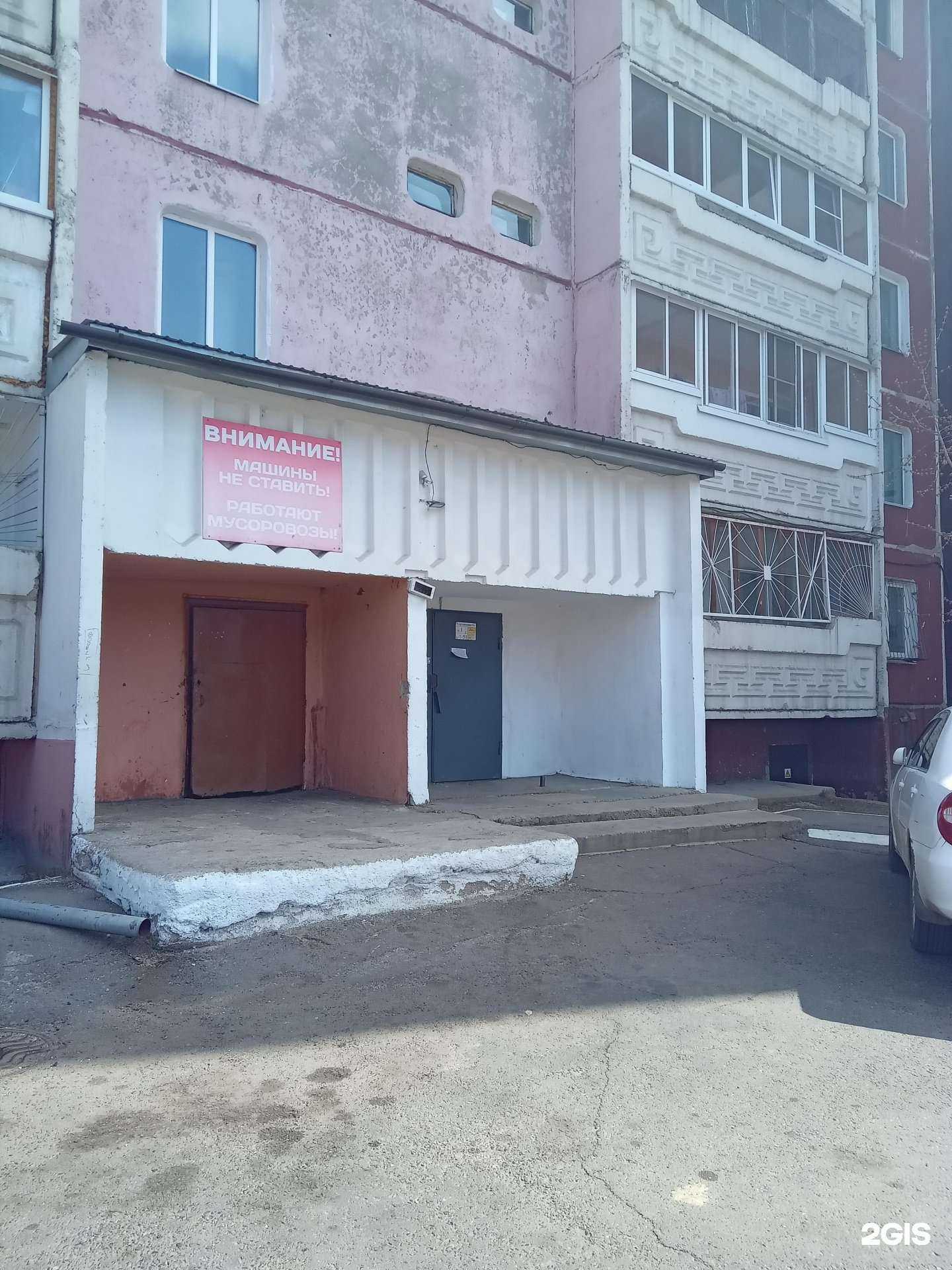 Отзывы на компанию AMAкидс в Улан-Удэ c фото - фотография 2 из 2