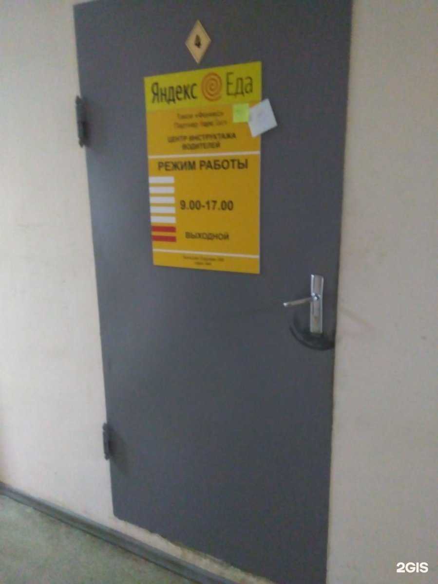 Отзывы на компанию Феникс в г. Саратов c фото