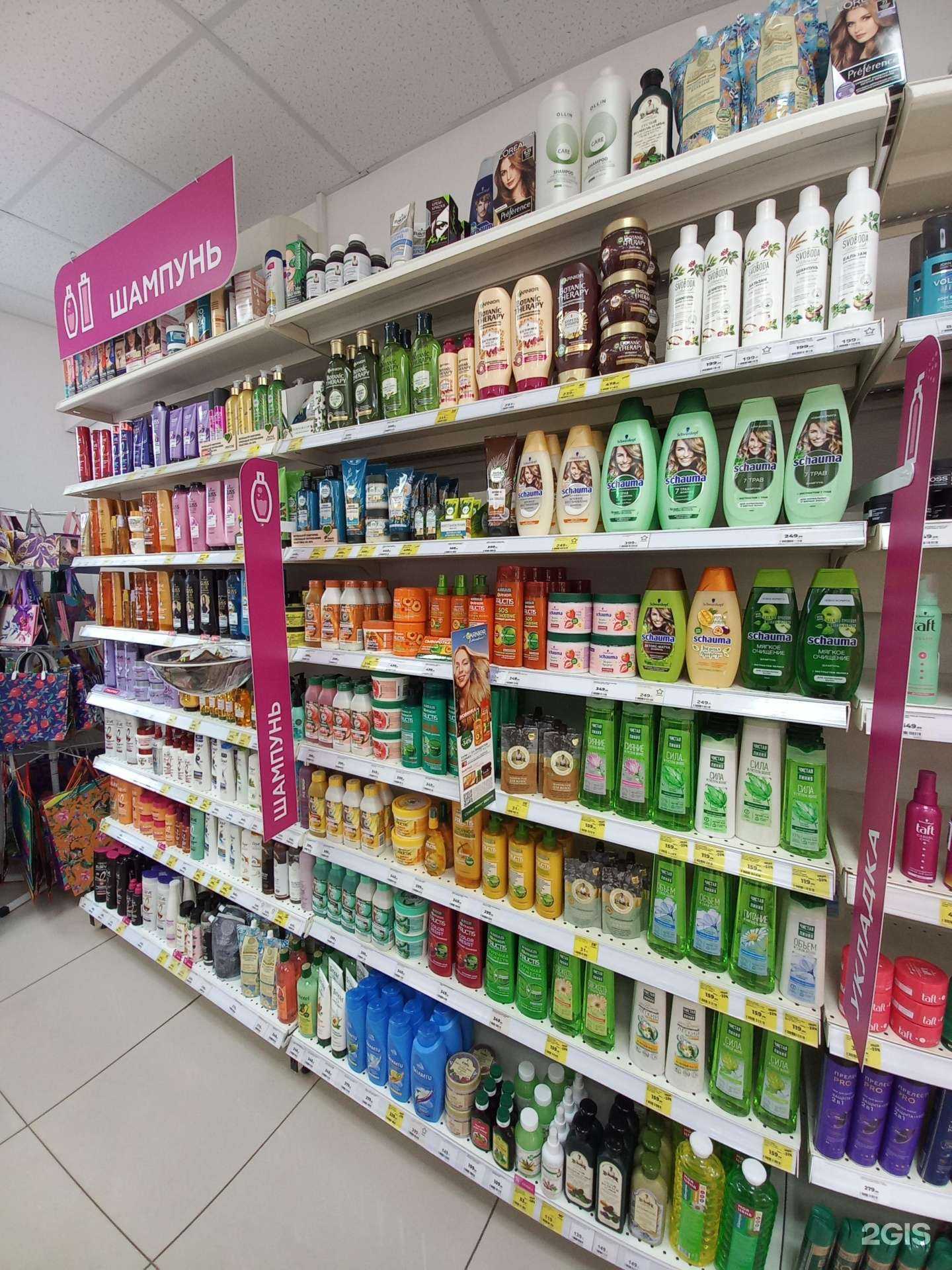 Отзывы на компанию Магнит Косметик в Тольятти c фото