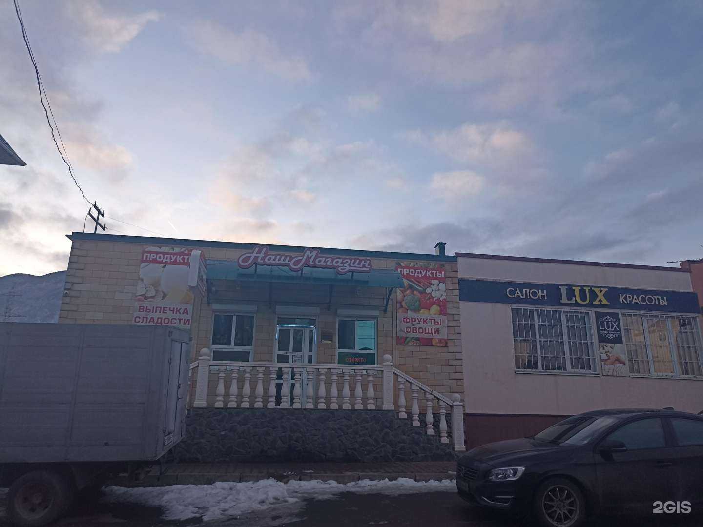 Отзывы на компанию Lux в Минеральных Водах c фото - фотография 2 из 2