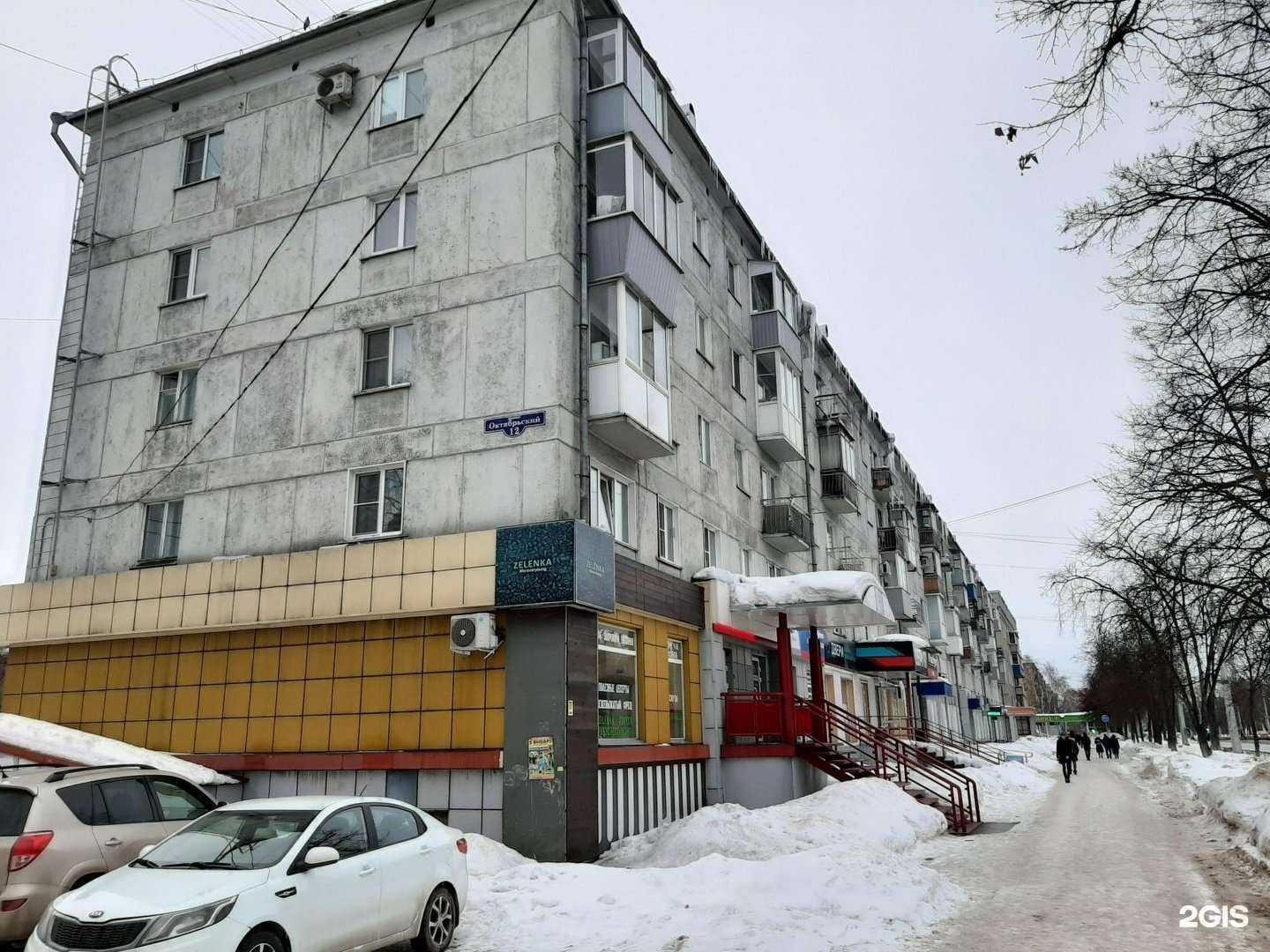 Отзывы на компанию Самолет Плюс в Новокузнецке c фото - фотография 2 из 2