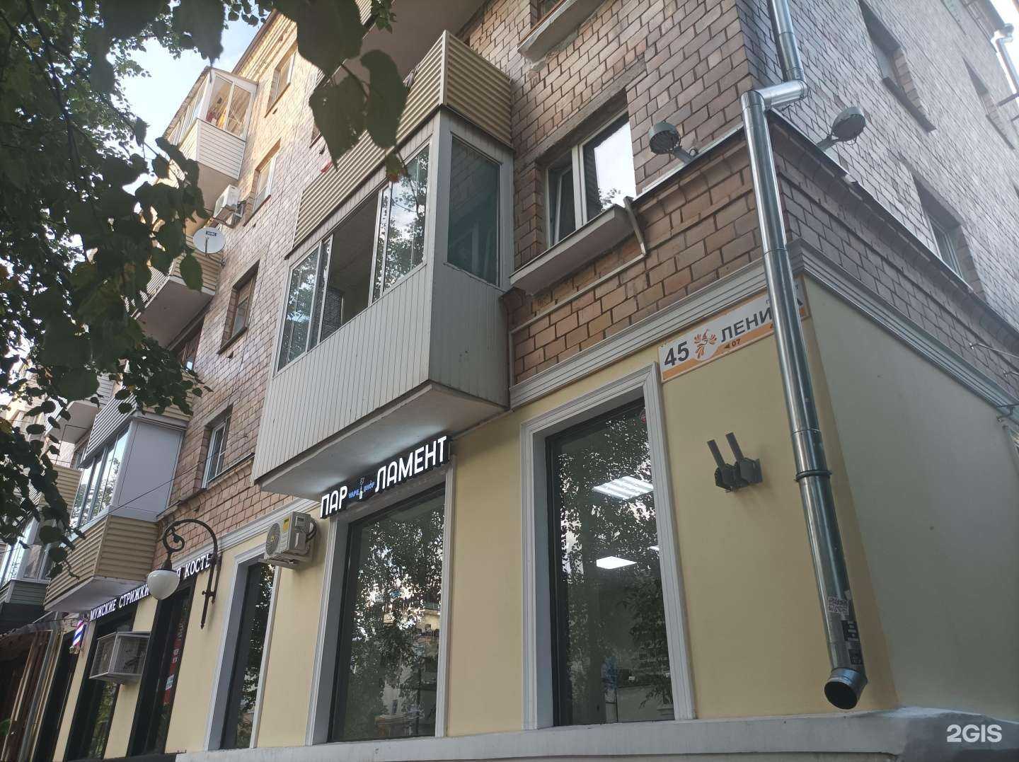 Отзывы на компанию КлинVастер в Электростали c фото