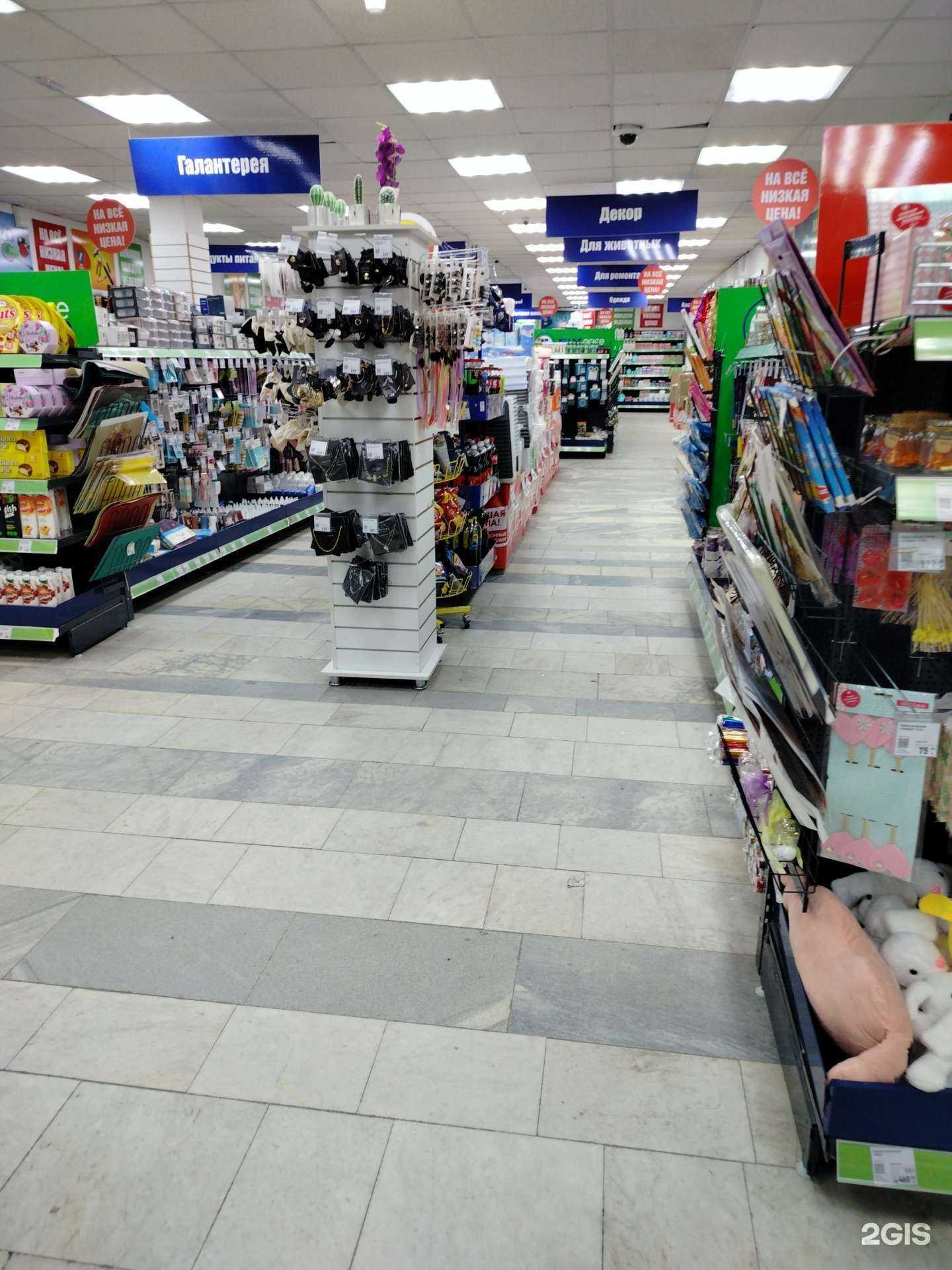 Отзывы на компанию Fix Price в Сургуте c фото