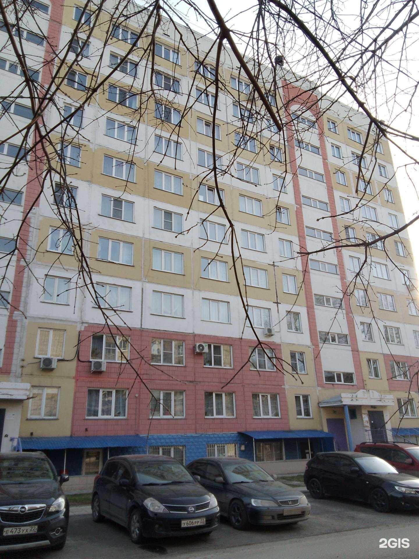 Отзывы на компанию Экосервис в Барнауле c фото - фотография 2 из 2