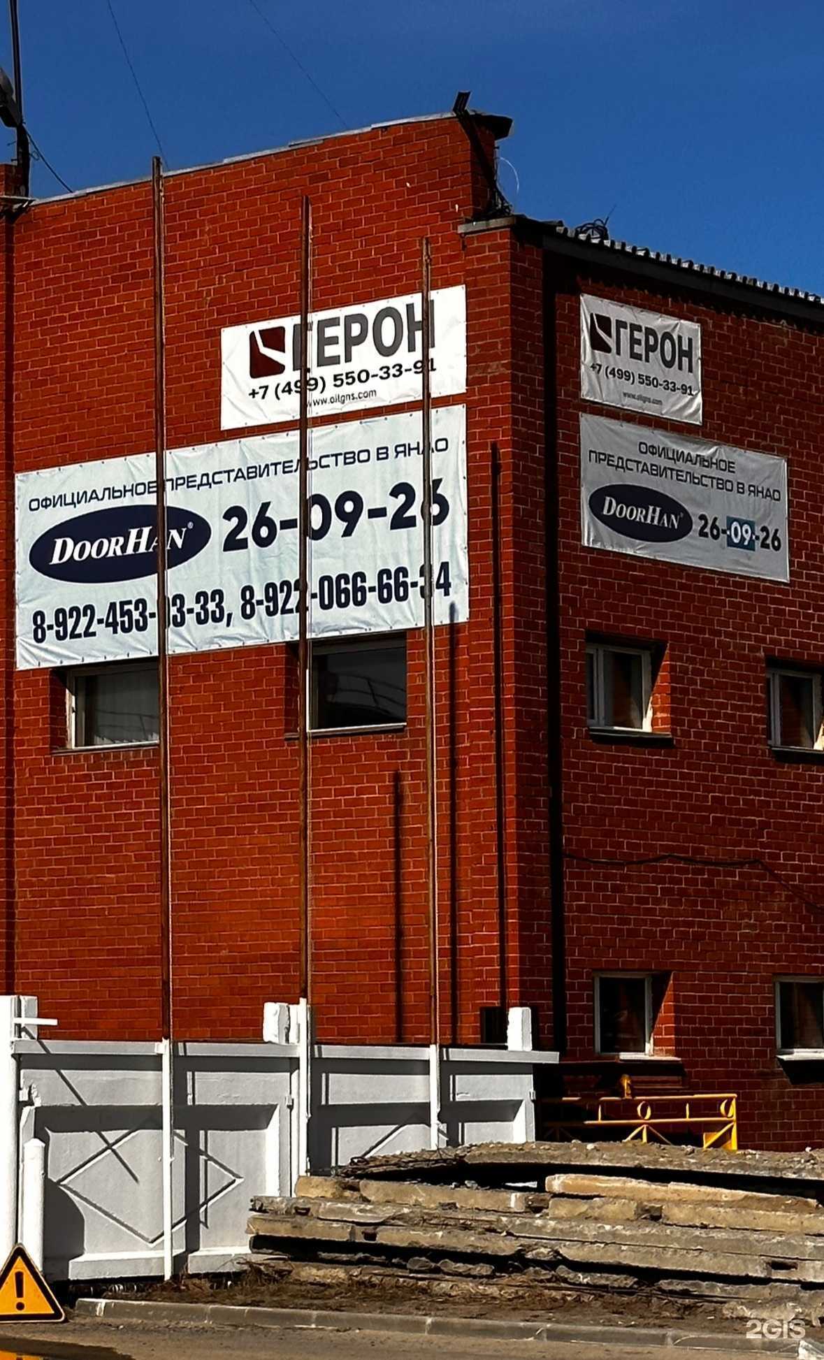 Отзывы на компанию DoorHan в Новом Уренгое c фото - фотография 2 из 2