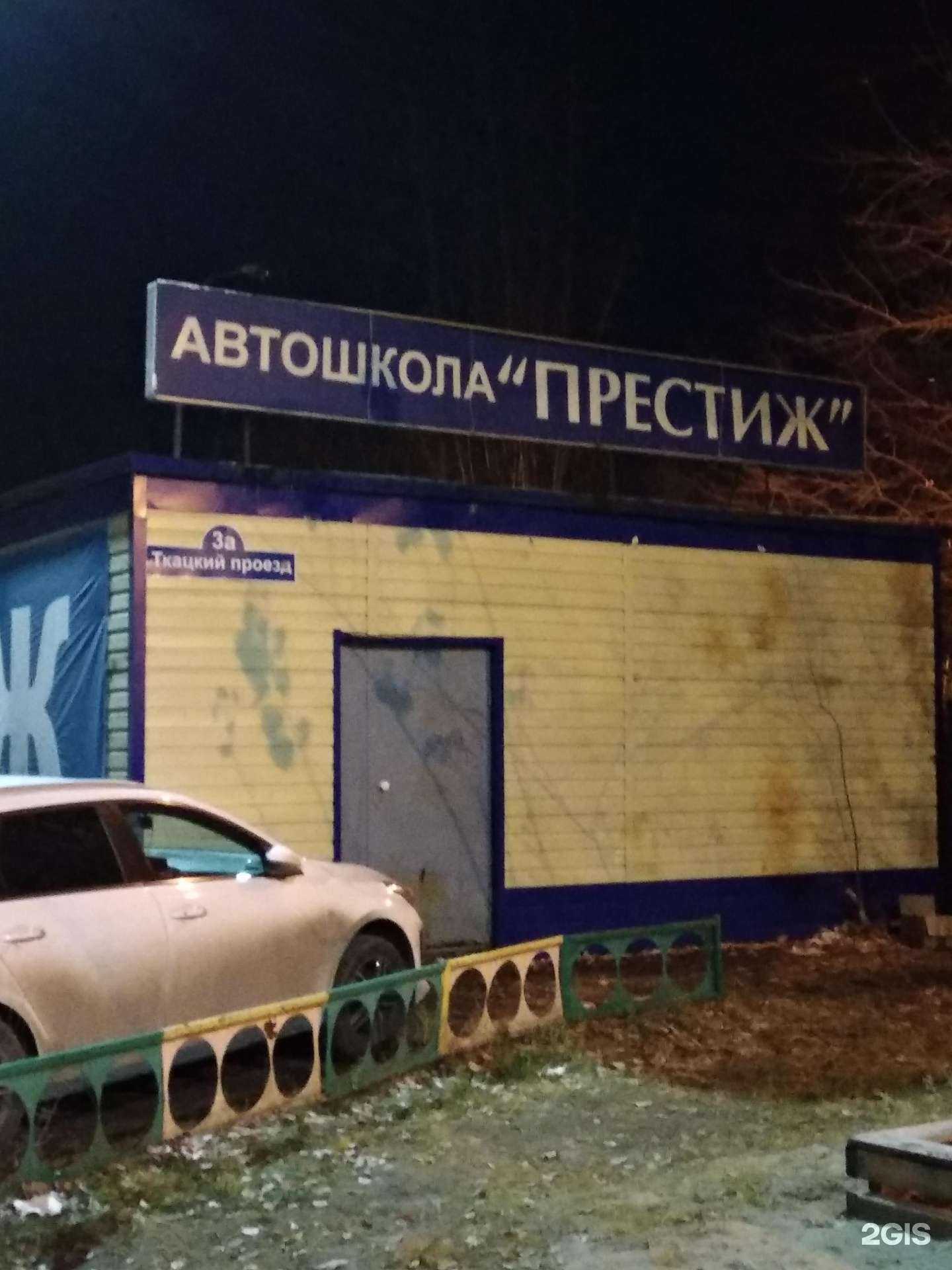 Отзывы на компанию A/N в Тюмени c фото - фотография 2 из 2