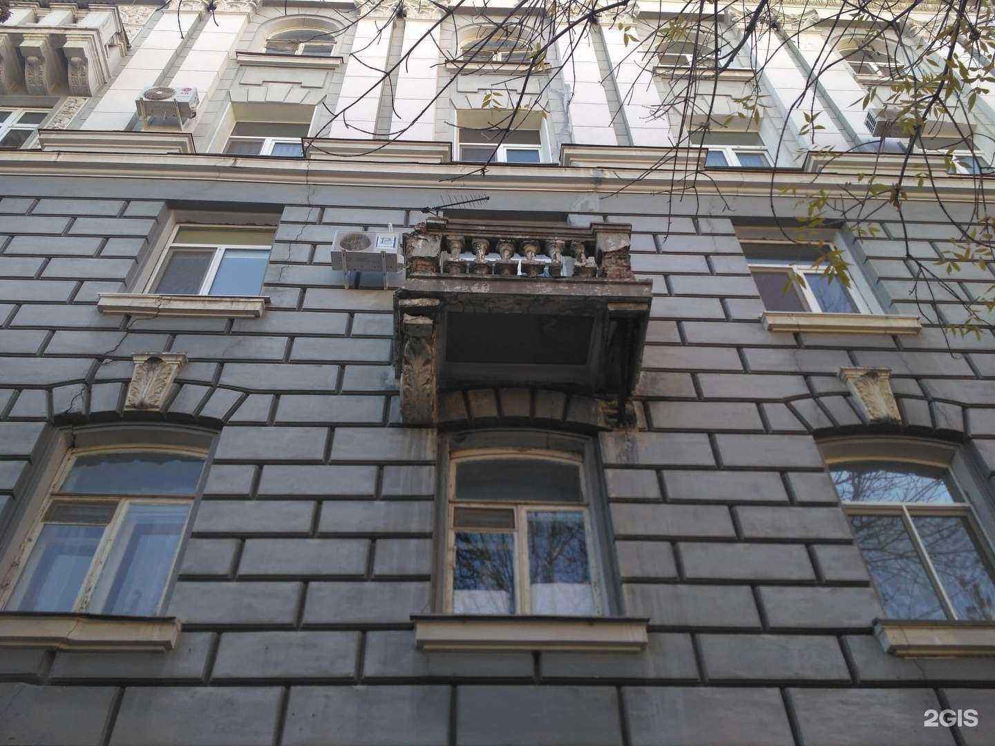 Отзывы на компанию t2 в Саратове c фото - фотография 2 из 2