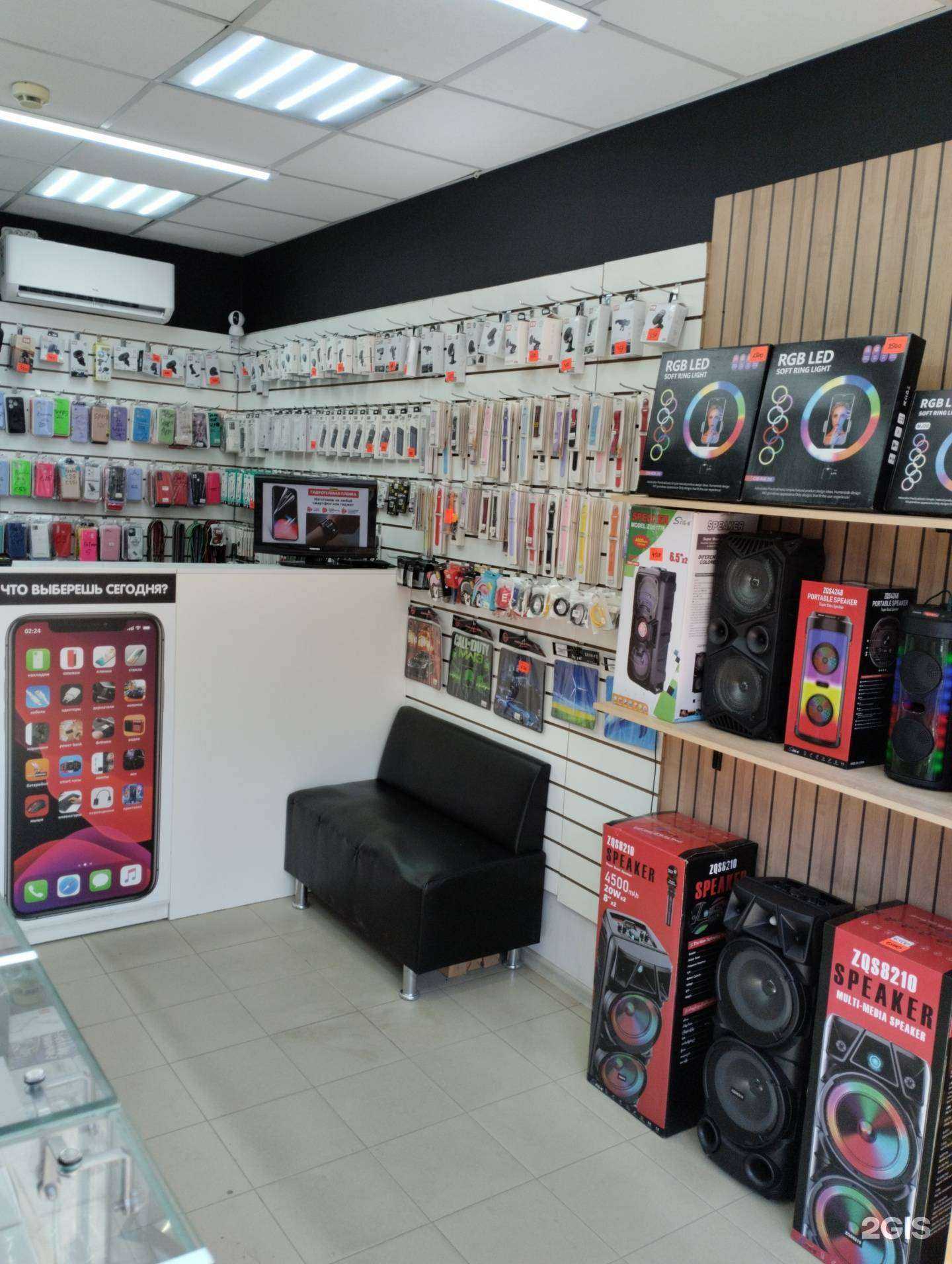 Отзывы на компанию For gadgets в Волгограде c фото