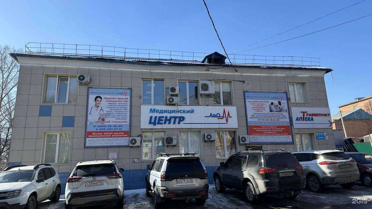 Отзывы на компанию Лео-м в г. Прокопьевск c фото