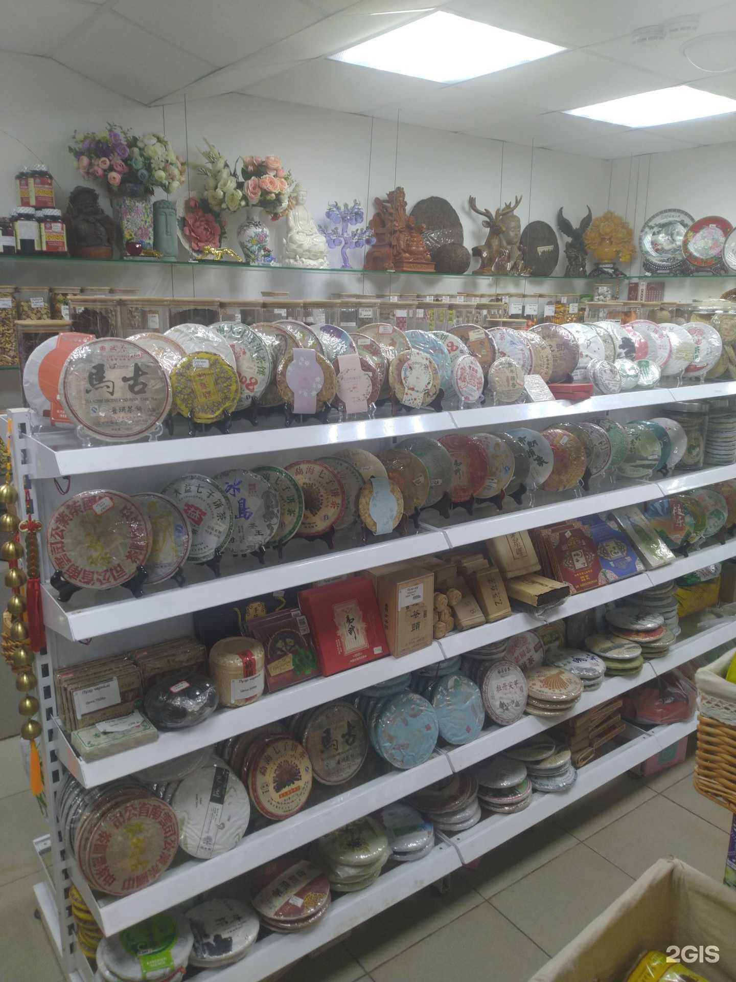 Отзывы на компанию Чайный Король в Владивостоке c фото