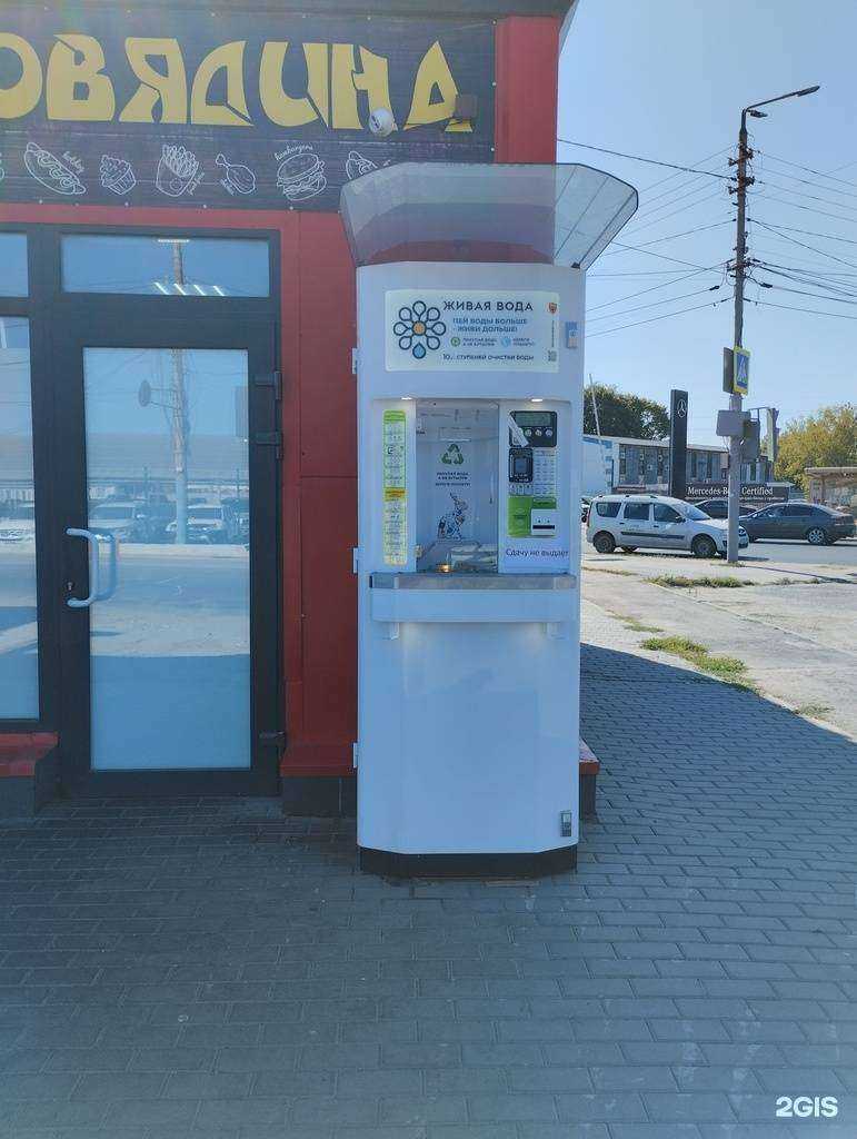 Отзывы на компанию Живая вода в г. Тула c фото