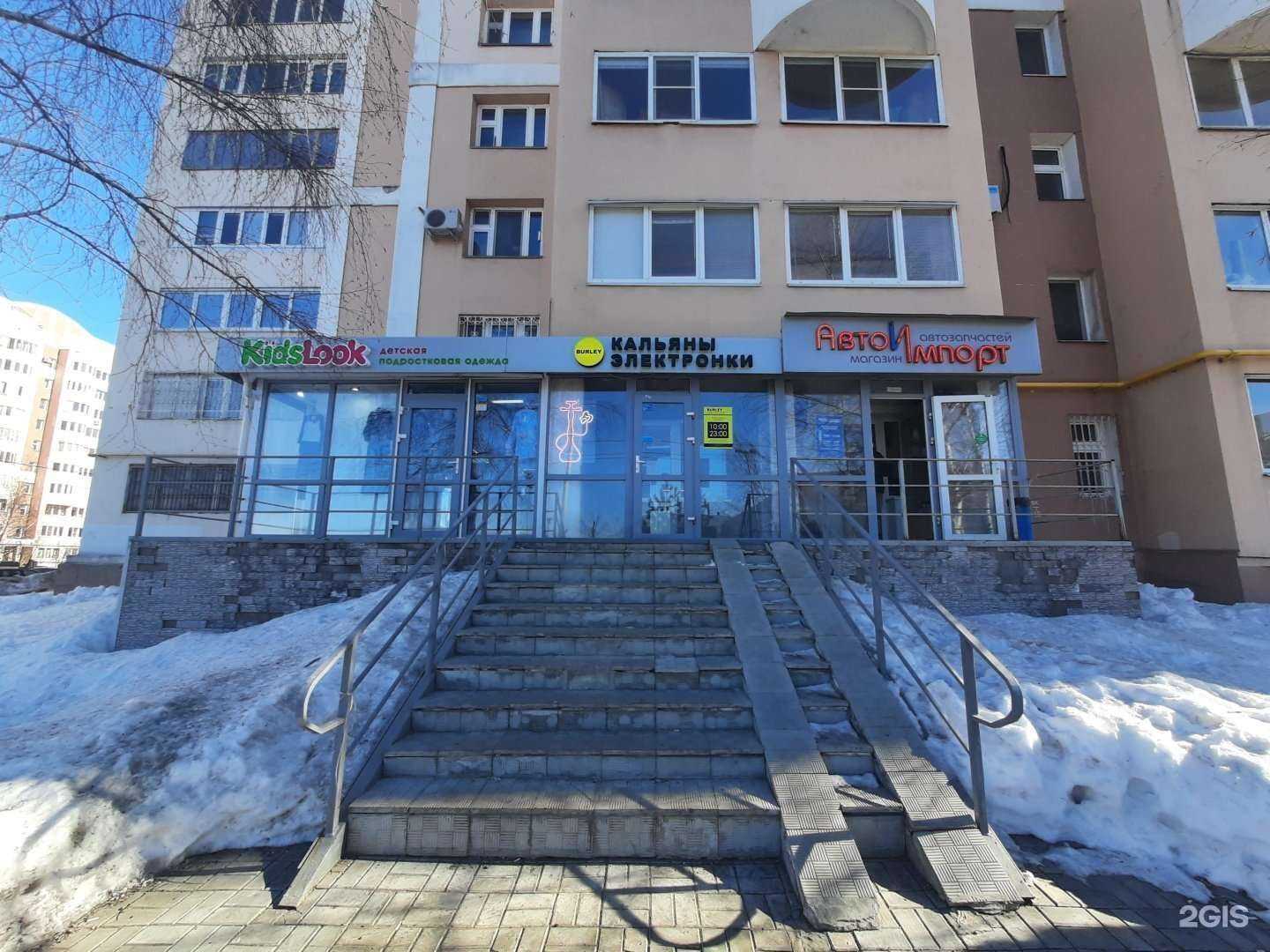 Отзывы на компанию АвтоИмпорт в Казани c фото