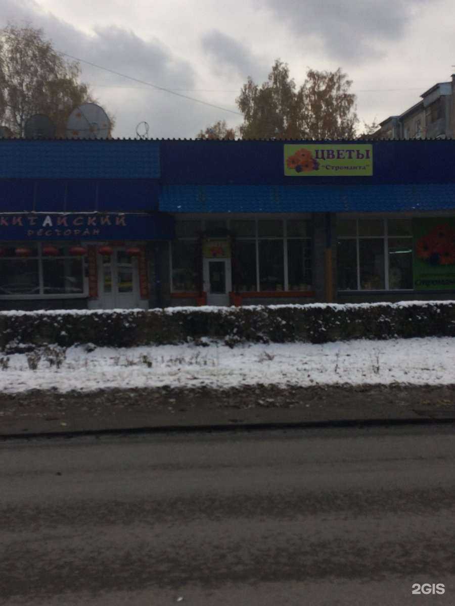 Отзывы на компанию Барин в Томске c фото - фотография 2 из 2