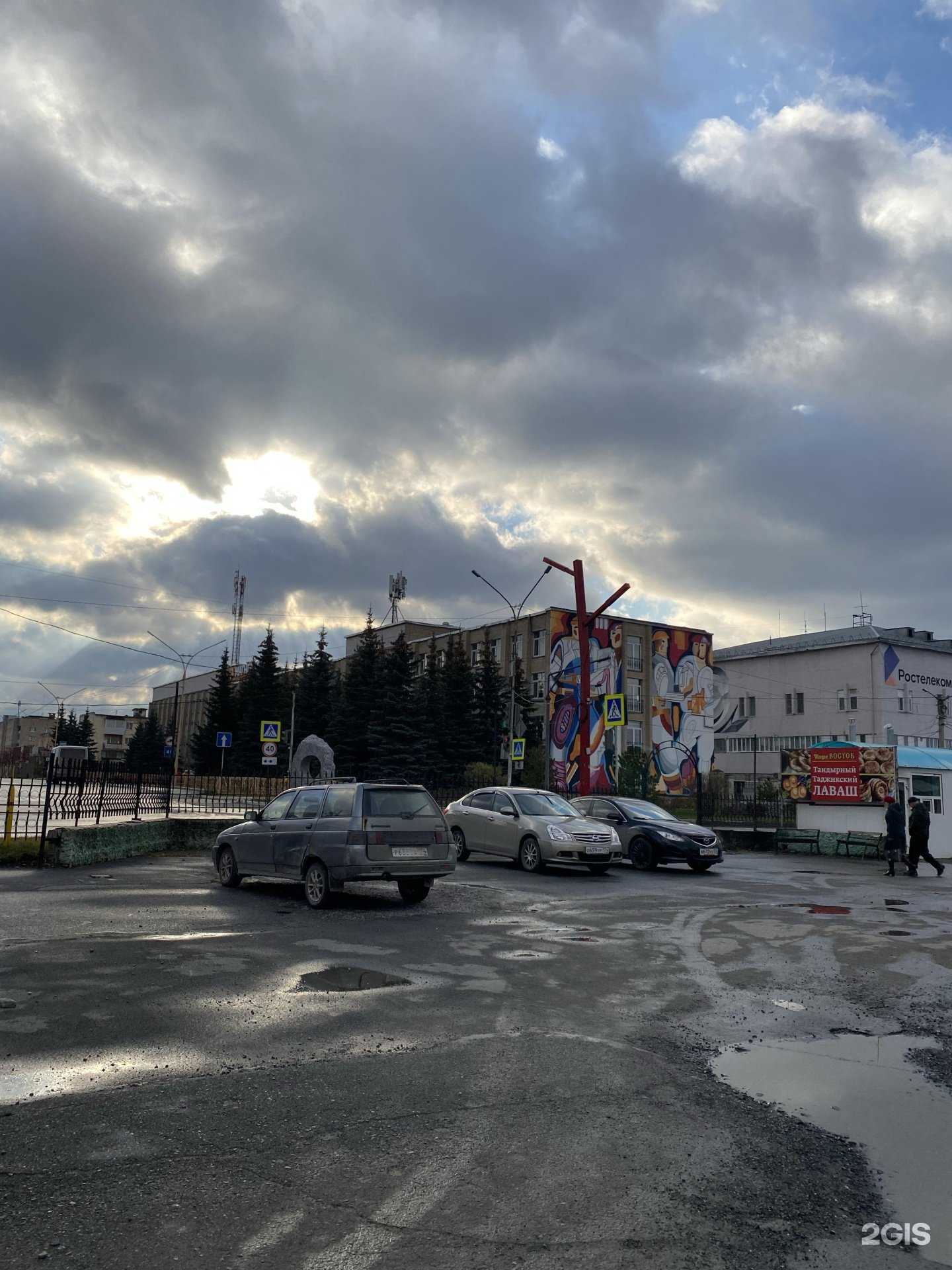 Отзывы на компанию Магнезит в Сатке c фото - фотография 2 из 2