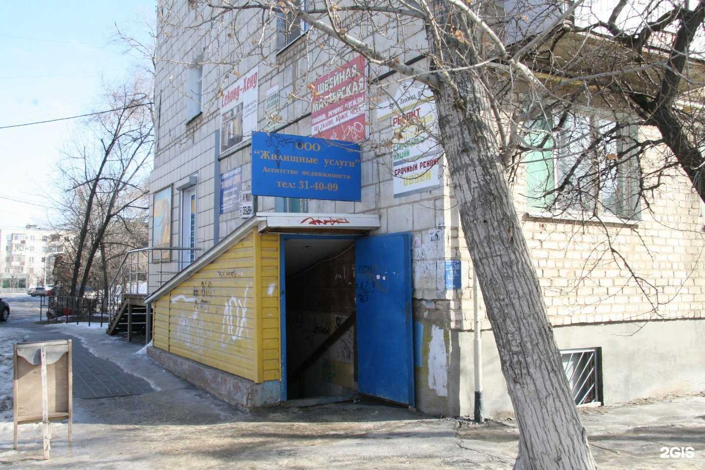 Отзывы на компанию Мастерская по ремонту бытовой техники в Волжском c фото