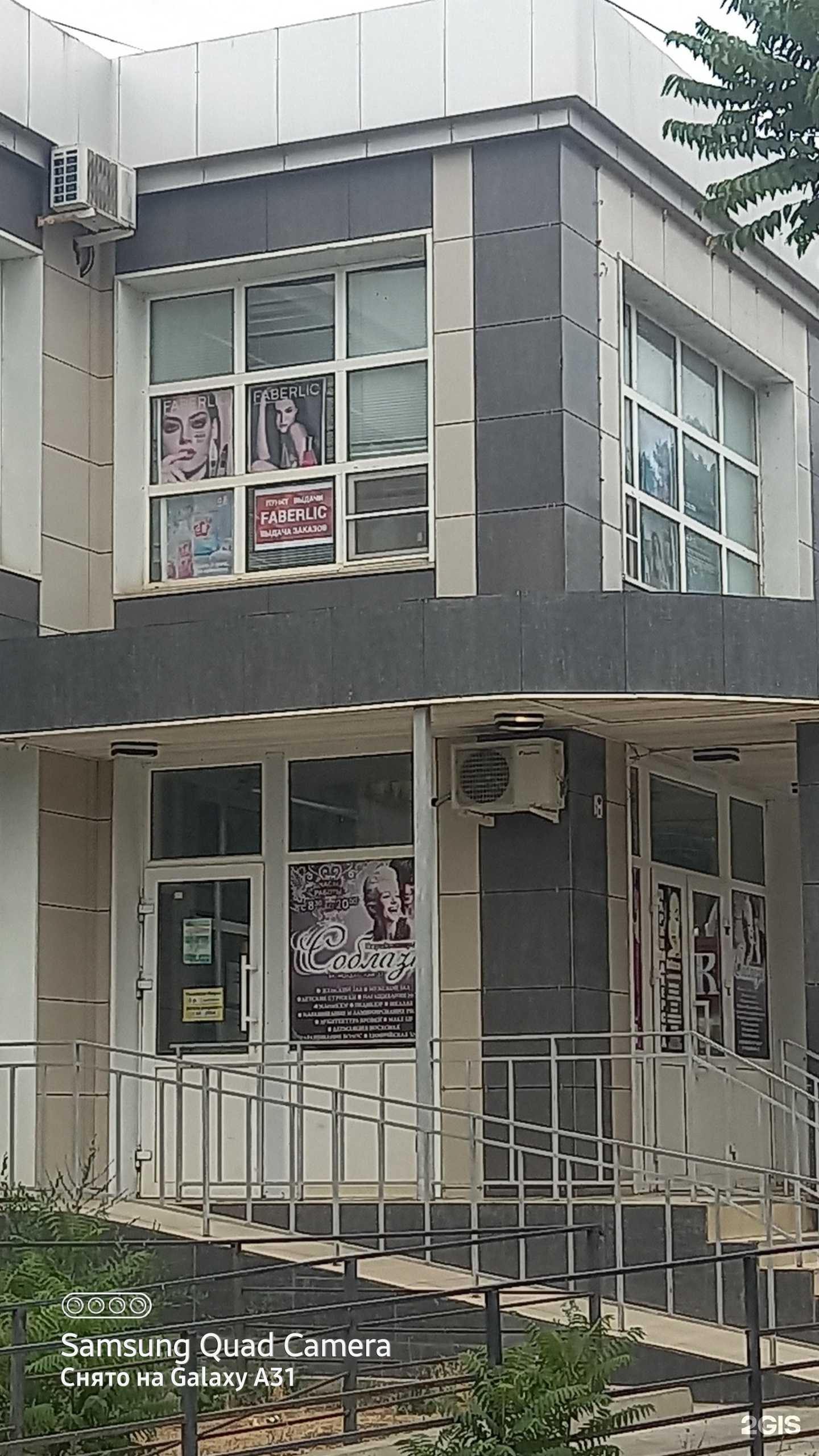 Отзывы на компанию Экоферма Сайфуллиных в Астрахани c фото - фотография 2 из 2