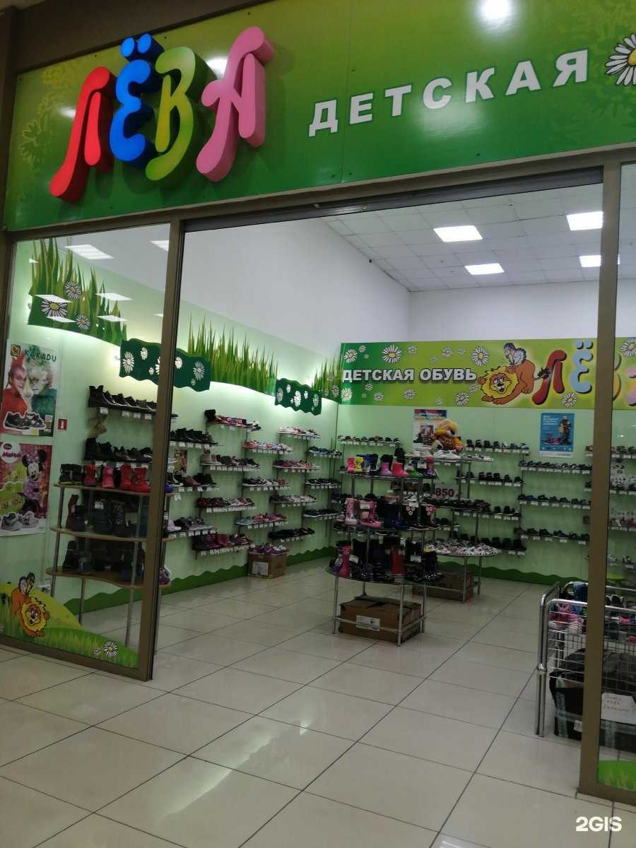 Отзывы на компанию Лёва в Бийске c фото