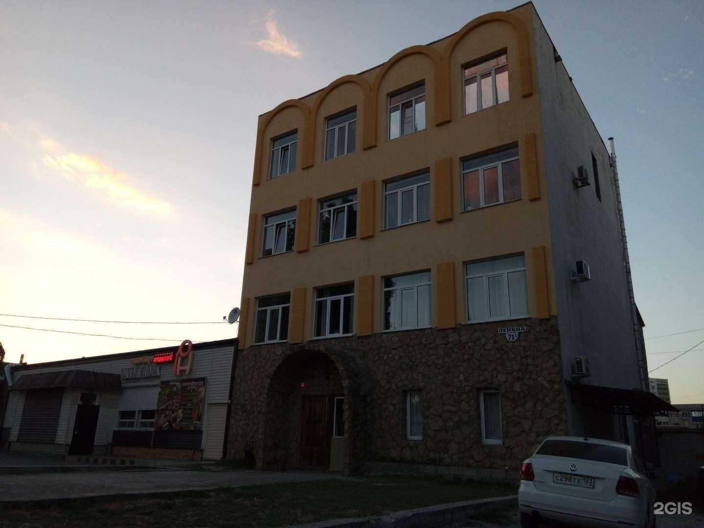 Отзывы на компанию Ди-ди в Новороссийске c фото - фотография 2 из 2