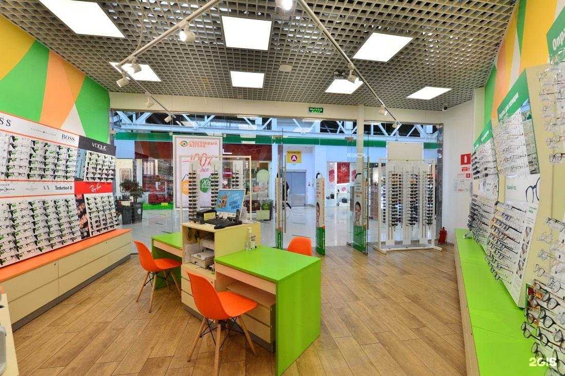 Отзывы на компанию Счастливый взгляд в Екатеринбурге c фото