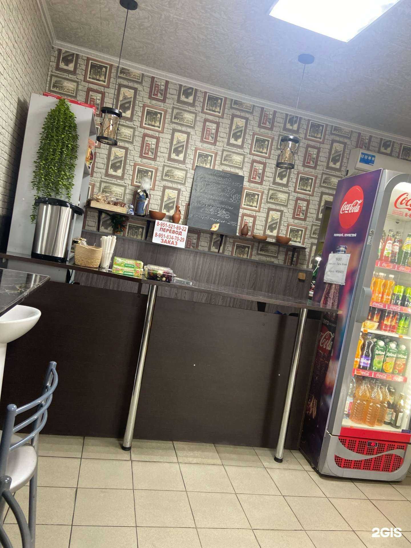 Отзывы на компанию Кафе домашней кухни в Шахтах c фото