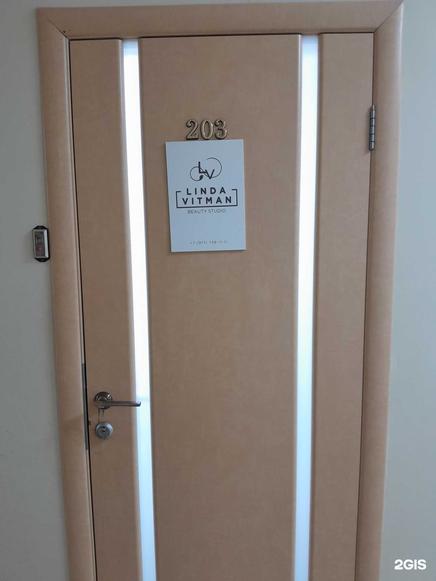 Отзывы на компанию Linda Vitman в Стерлитамаке c фото