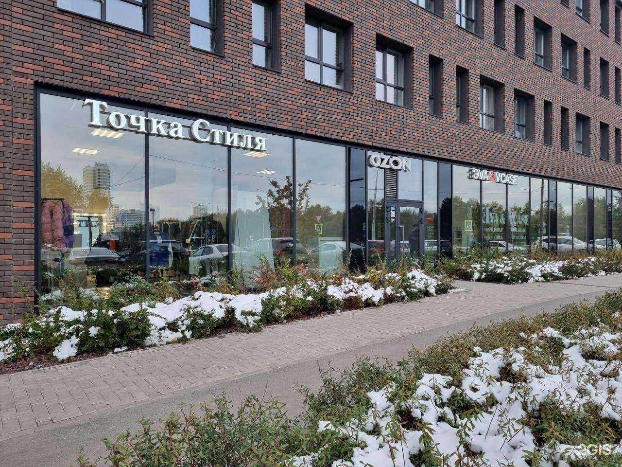 Отзывы на компанию Точка стиля в Екатеринбурге c фото