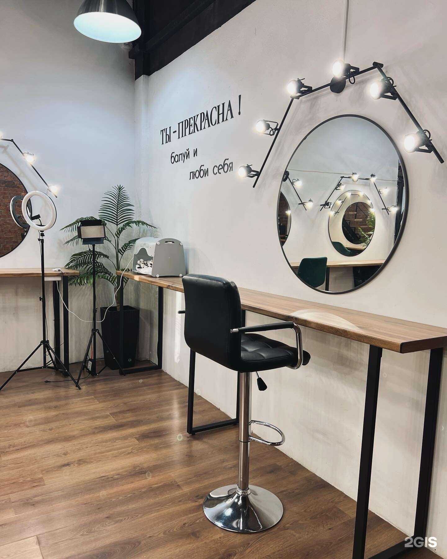 Отзывы на компанию LOFT beauty studio by Alina Gordeeva в г. Великий Новгород c фото