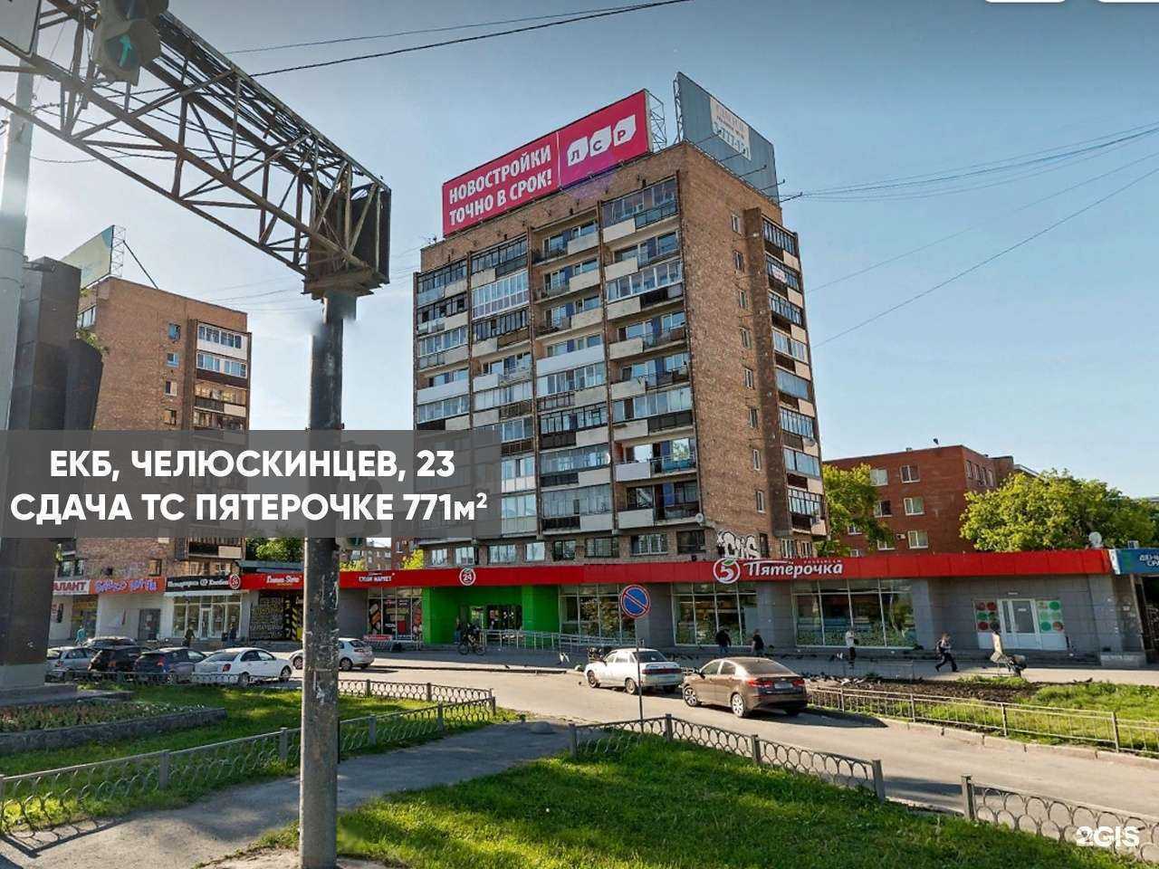 Отзывы на компанию Sdc в г. Екатеринбург c фото