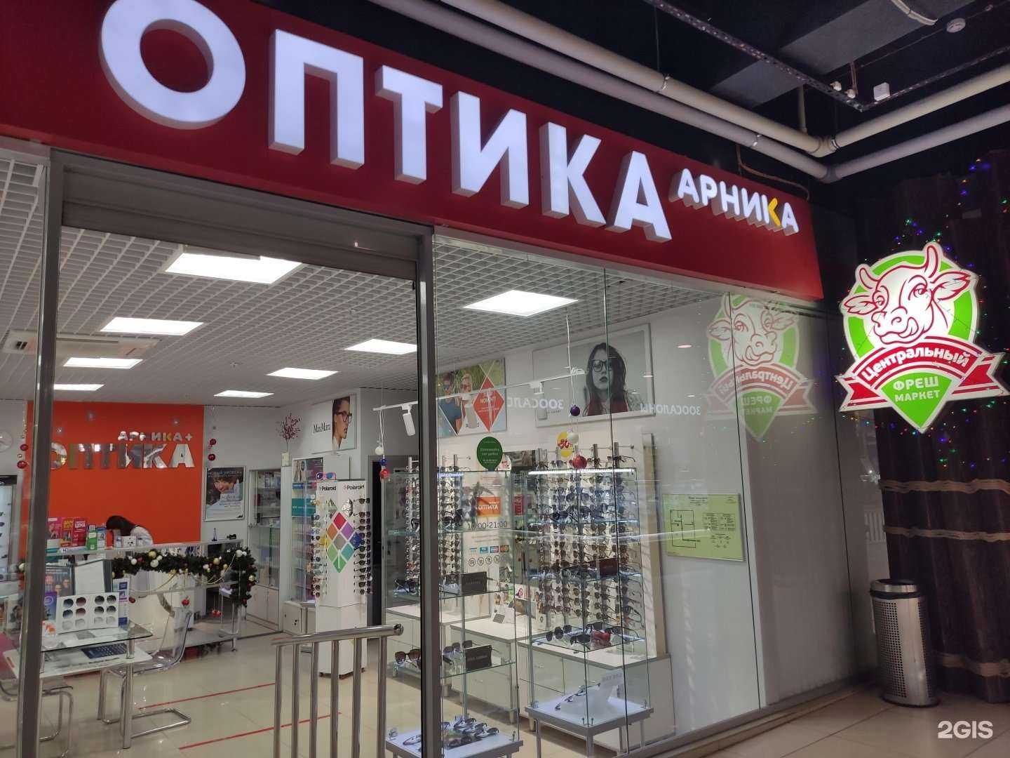 Отзывы на компанию Арника в г. Уфа c фото