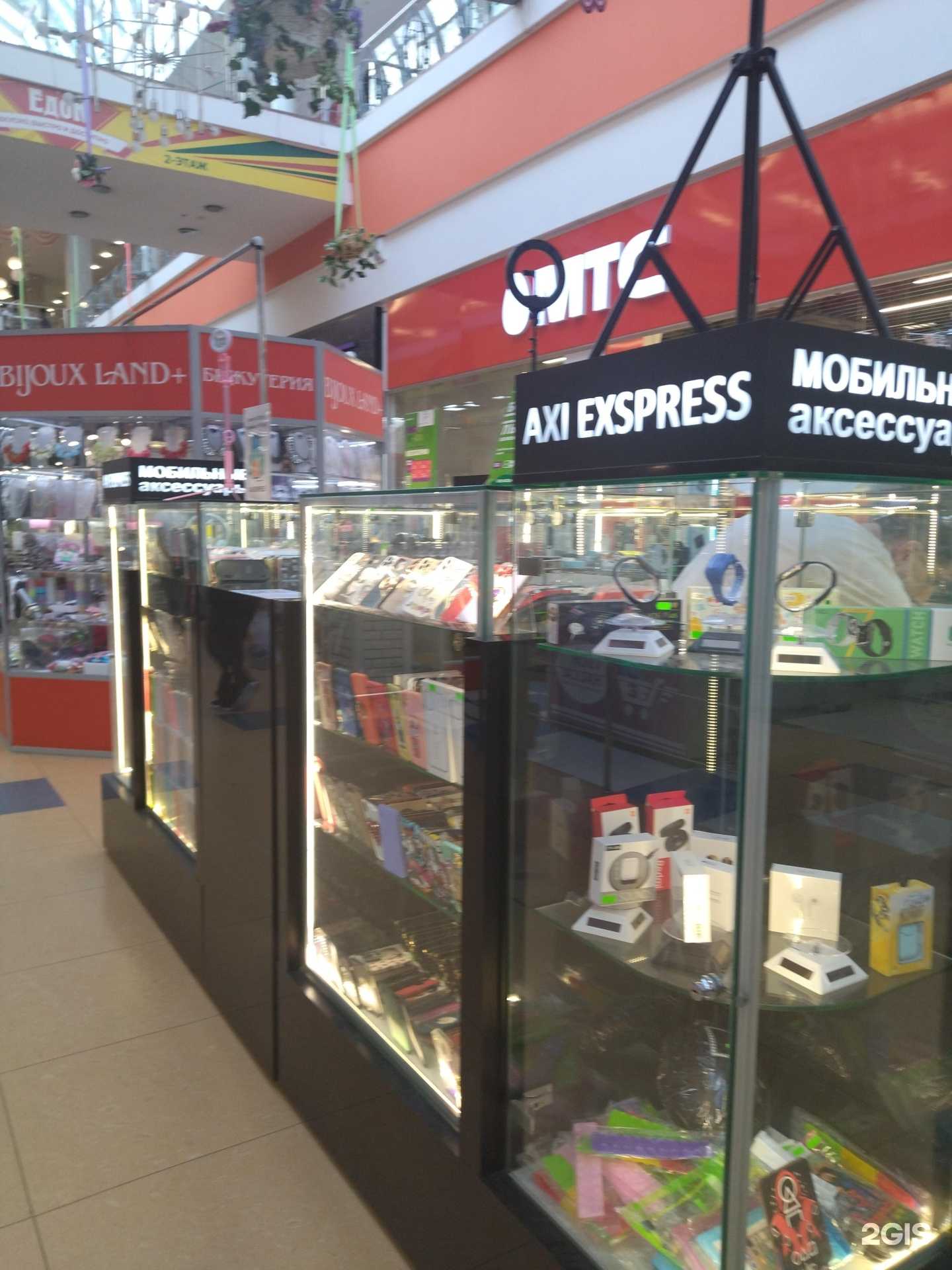 Отзывы на компанию AXI экспресс в Курске c фото