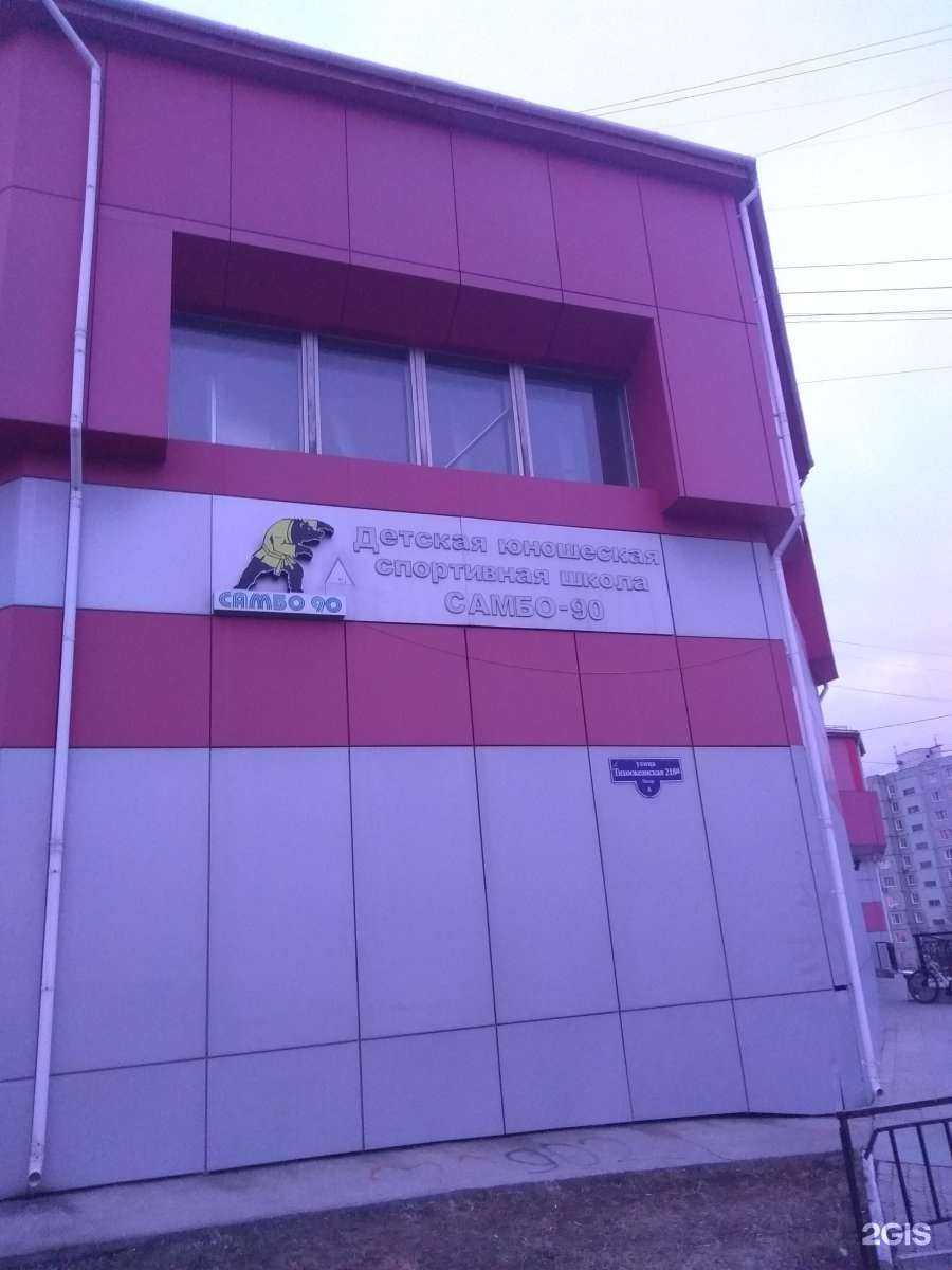 Отзывы на компанию Форум в Хабаровске c фото - фотография 2 из 2