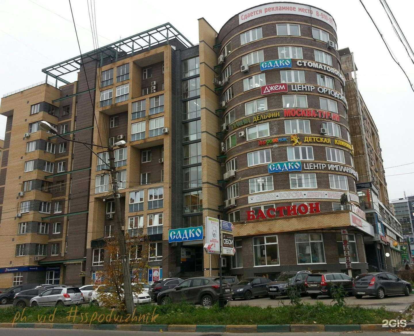 Отзывы на компанию Hands & feet в Нижнем Новгороде c фото - фотография 2 из 2