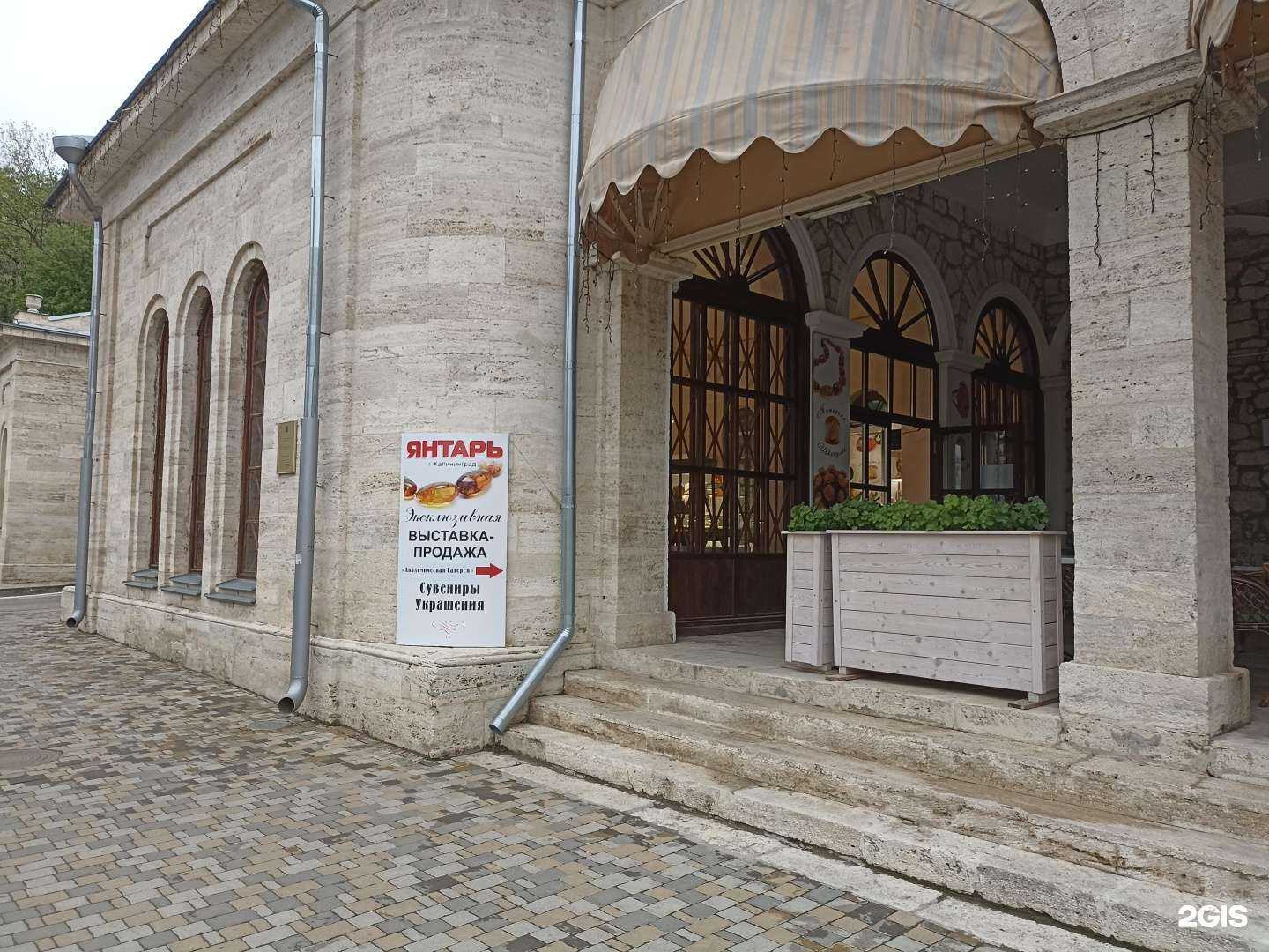 Отзывы на компанию Янтарная шкатулка в Пятигорске c фото