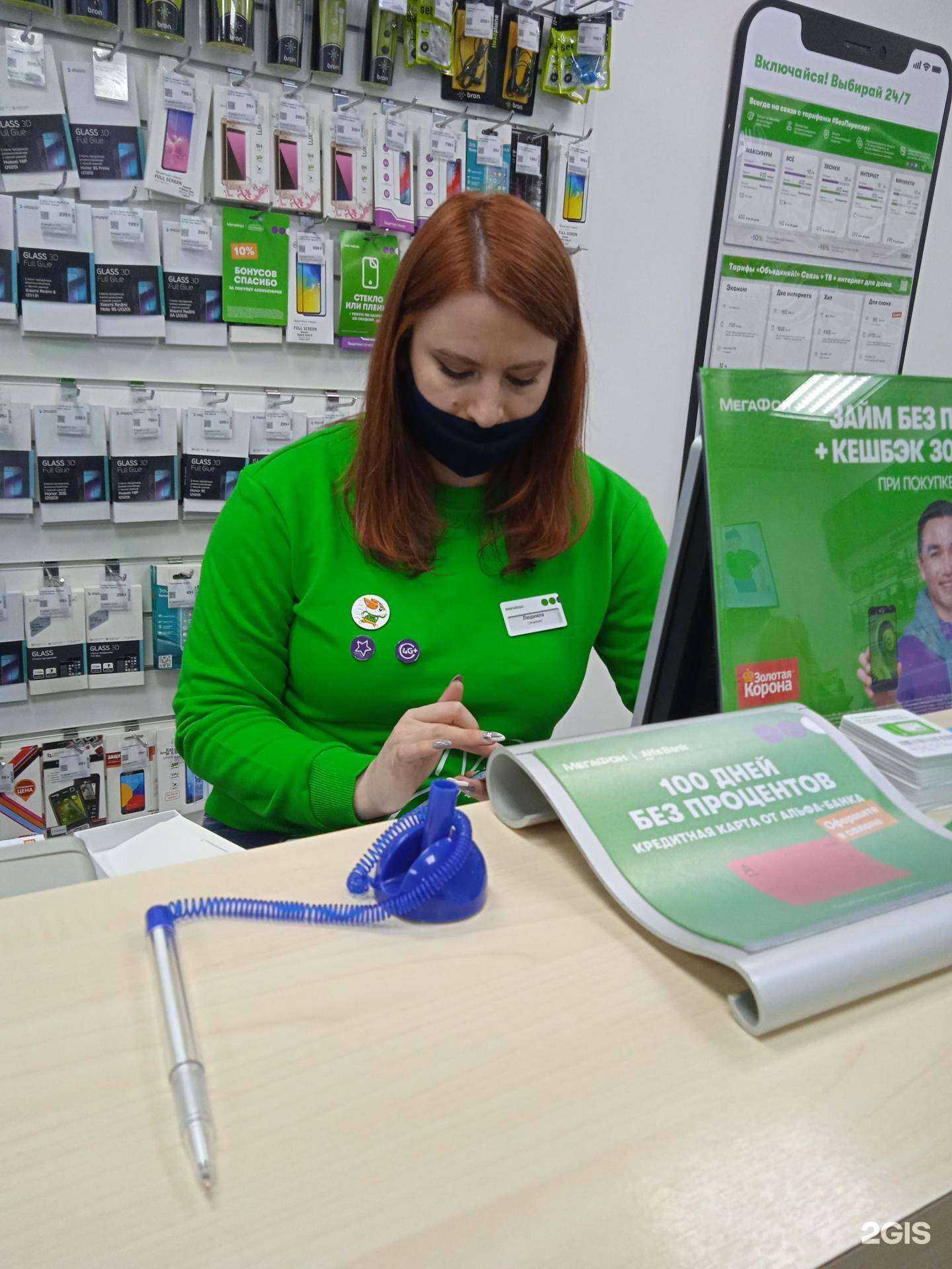 Отзывы на компанию МегаФон-Yota в г. Сургут c фото