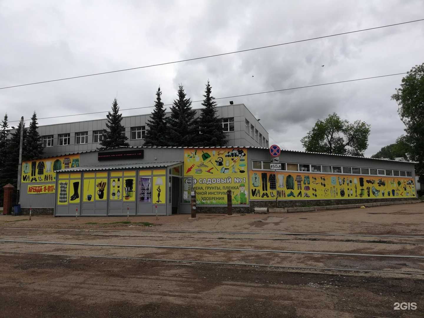 Отзывы на компанию Магазин женской одежды в Уфе c фото